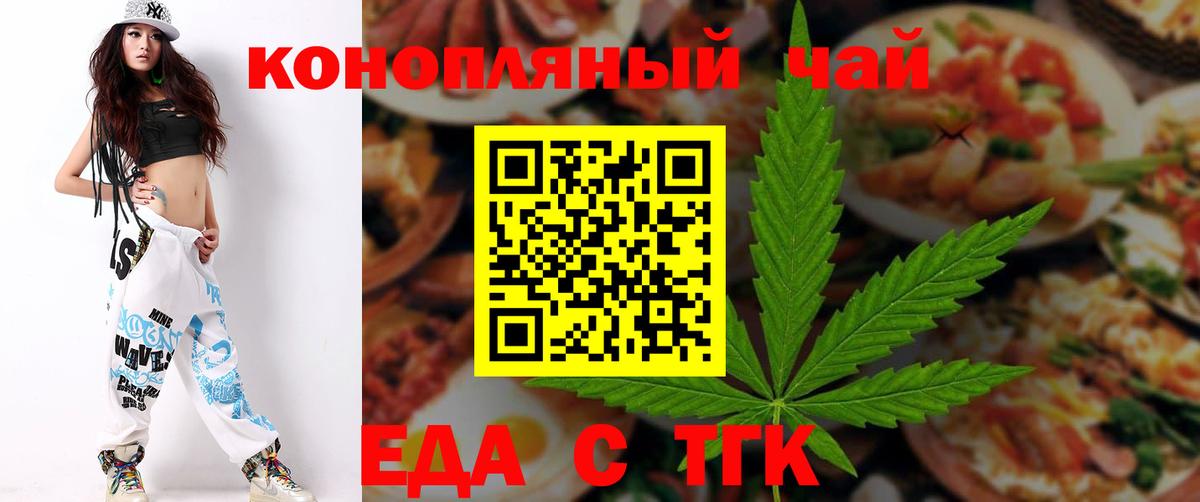 Canna-Cookies конопля  Вход с VPN  Кизилюрт 