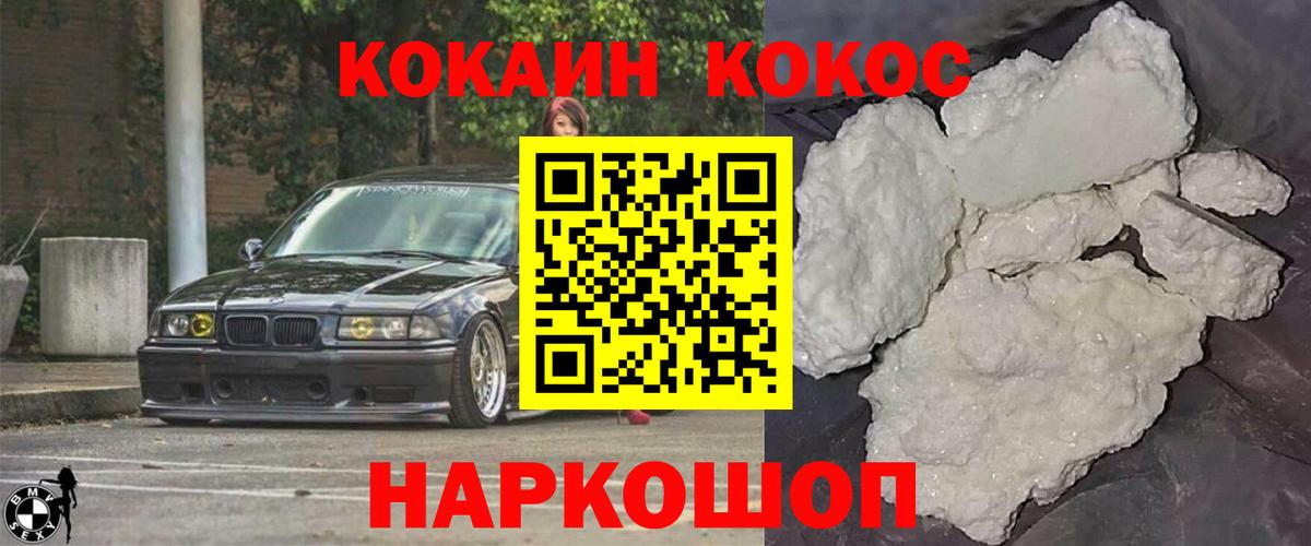 COCAIN Columbia Кизилюрт
