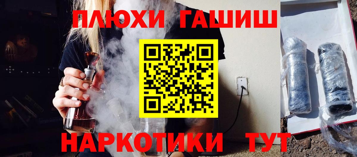 Гашиш гарик Кизилюрт