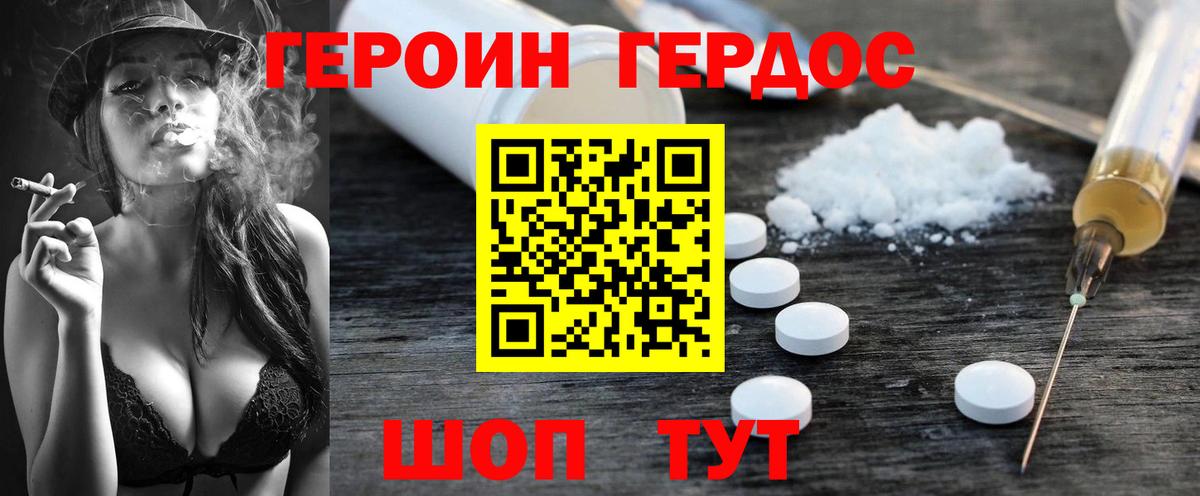 НБОМе  MDMA  КОКАИН  МЕФ   Кизилюрт  ГАШИШ  МАРИХУАНА  Вход с VPN 