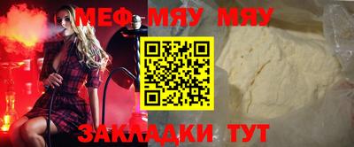 молекула духа Донской