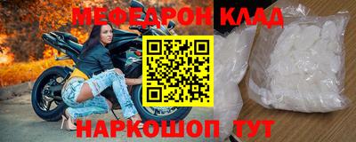 спиды Донецк