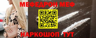 спиды Донецк