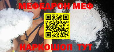 мефедрон Дубна