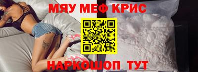 трава Жуковский