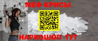 спиды Донецк
