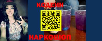 спиды Донецк