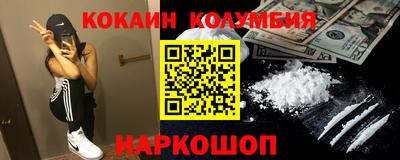 винт Заволжье