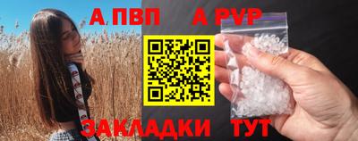 спиды Донецк