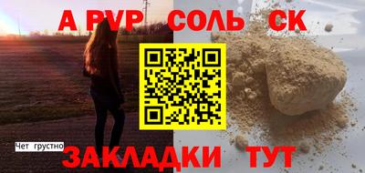 молекула духа Донской