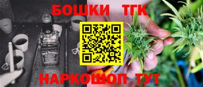 трава Жуковский