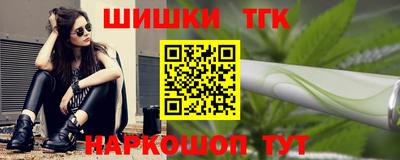 молекула духа Донской