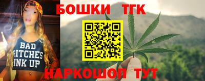 трава Жуковский