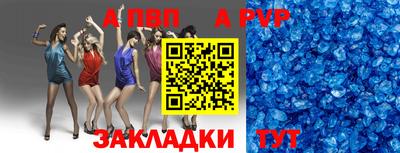 молекула духа Донской