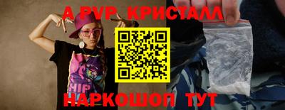 спиды Донецк