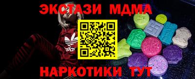 мефедрон Дубна