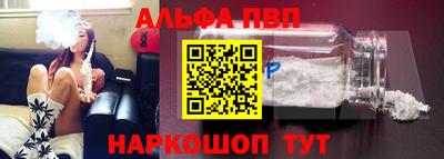молекула духа Донской