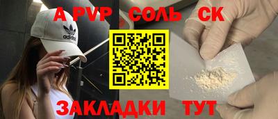спиды Донецк