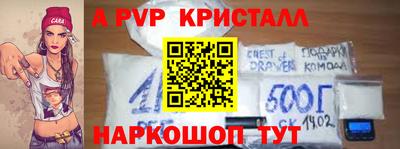 молекула духа Донской