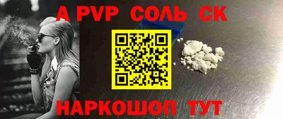 спиды Донецк