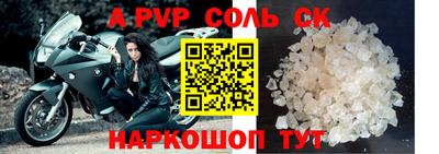 мефедрон Дубна