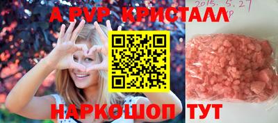 мефедрон Дубна