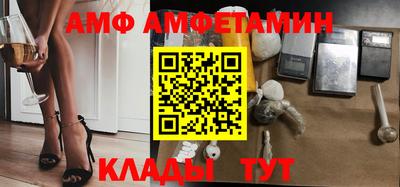 спиды Донецк