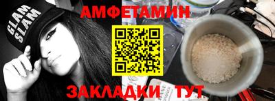молекула духа Донской