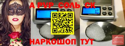 мефедрон Дубна