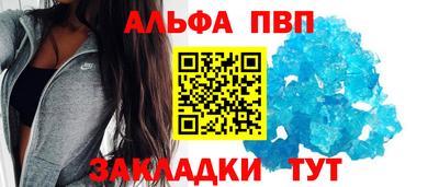 спиды Донецк