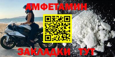 молекула духа Донской