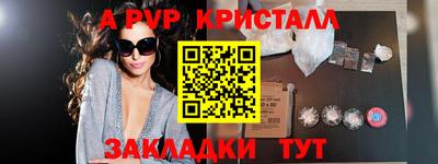 спиды Донецк