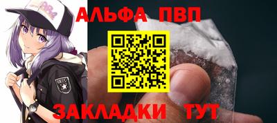винт Заволжье
