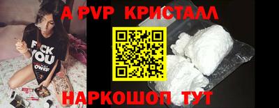 спиды Донецк