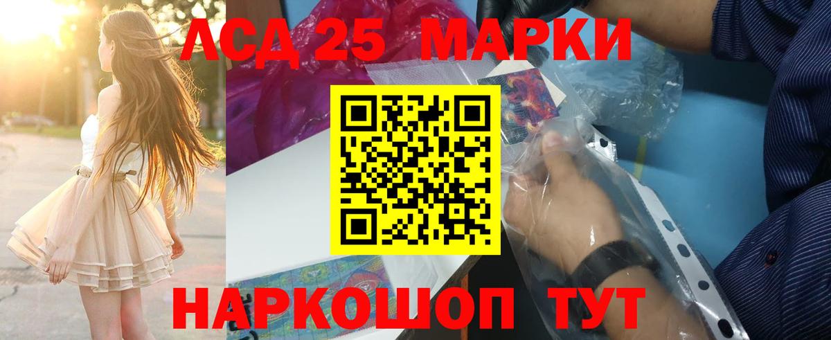 Кизилюрт  LSD-25 экстази ecstasy  LSD-25 экстази кислота  Вход с VPN 