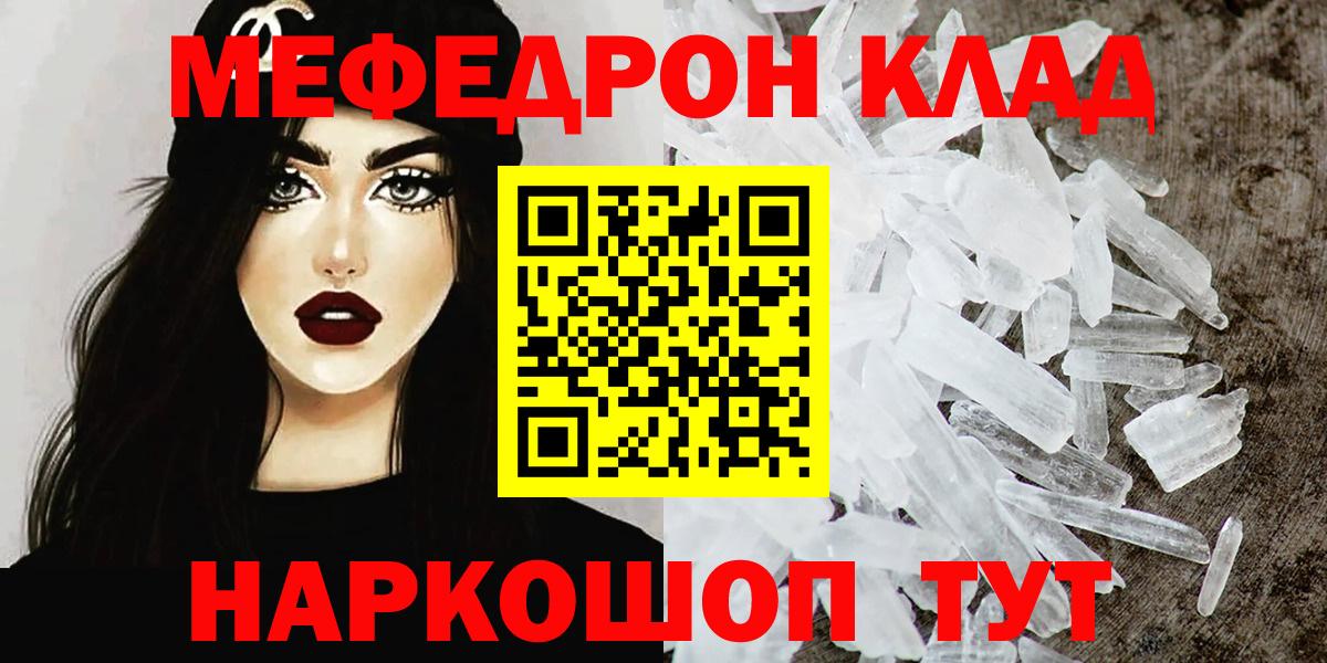 МЯУ-МЯУ 4 MMC  Вход с VPN  Кизилюрт 