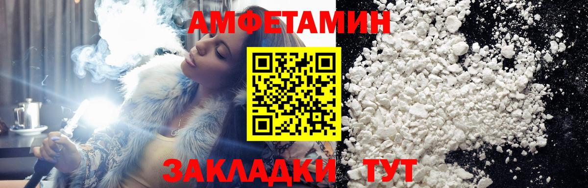 Кизилюрт  Метамфетамин кристалл  Вход с VPN 