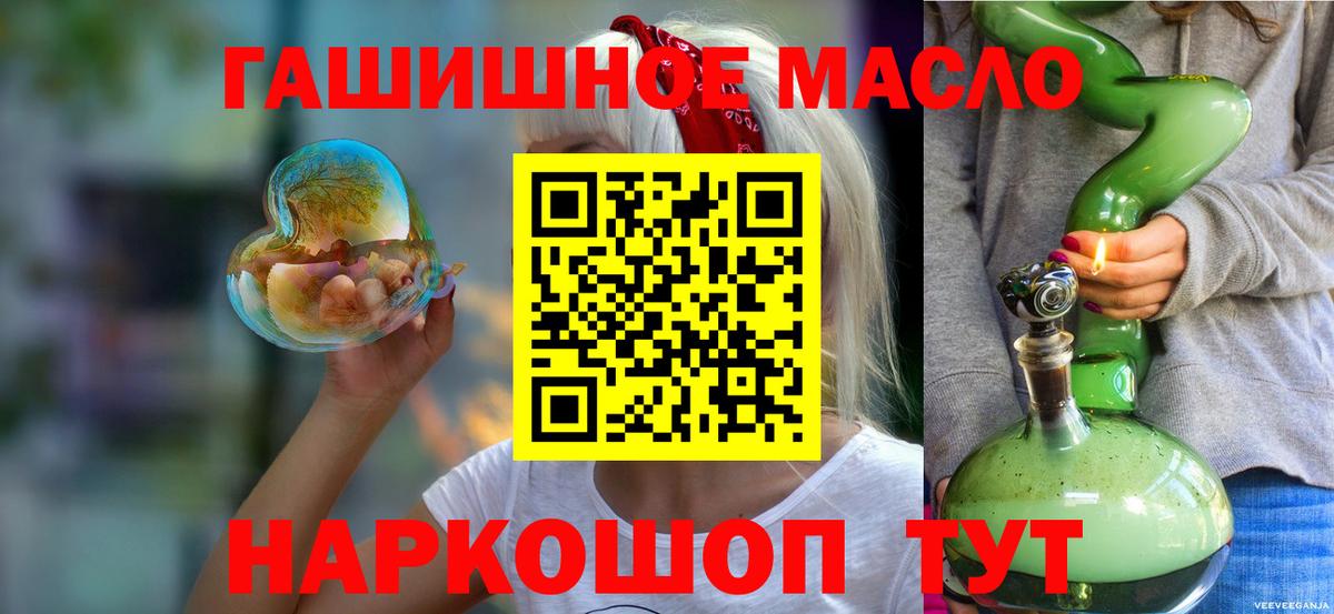 ТГК Wax Кизилюрт