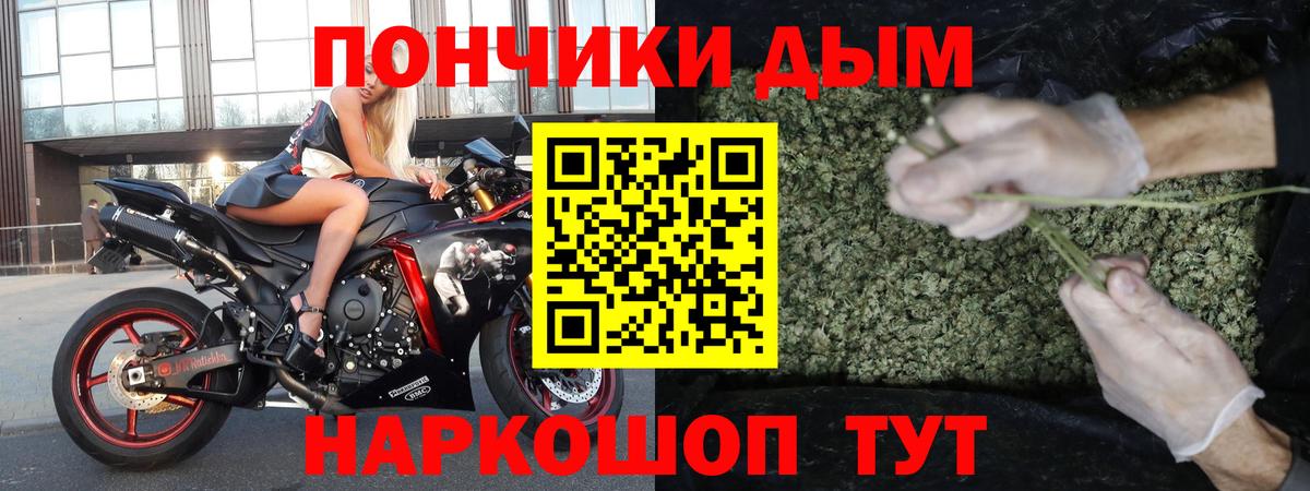 МАРИХУАНА конопля Кизилюрт
