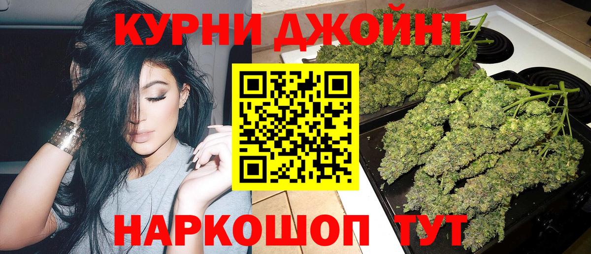 Каннабис Bruce Banner  Вход с VPN  Каннабис Bruce Banner  Кизилюрт 